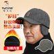 Woodpecker (TUCANO) middle-aged and elderly men's winter warm peaked cap to prevent cold and ear protection foldable baseball cap for dad and grandpa