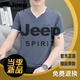 JEEP SPIRIT高品质薄款白色男装v领短袖t恤打底衫青年上衣夏季新款纯棉体恤衫 蓝灰色Q694短 袖 L