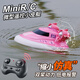 MPPMCK mini remote control tug boat waterproof charging remote control ship simulation boy toy model children's toy gift battery life brown 12cm mini tug boat