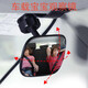 Digalen baby observation mirror car interior rearview mirror wide-angle mirror car BB cosmetic mirror inspection mirror rotating driving auxiliary mirror