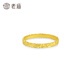 Laomiao Gold 18K Gold Sparkling Ice Ring, Versatile for Commuting