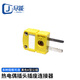 Thermocouple plug socket connector plug temperature sensor male and female socket yellow K-type male plug 1 piece JN-RDY411