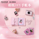Fuji (FUJIFILM) instax mini EVO Warm Rose Gift Box Polaroid Camera Contains 10 pieces of 3-inch photo paper mini EVO Warm Rose Gift Box + Fill Light Combination Contains Photo Paper