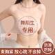 Fenton strapless underwear, bottoming tube top, anti-exposure inner one-piece dancer's special wrap bra, outer wear, beautiful back bra, tube top type/non-slip, white + white/no breast pads, L, one size fits all, suitable for 80-140 Jin Jin equals 0.5 kg, high elastic ice silk type