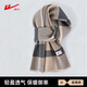 Pull-back scarf men's Korean version birthday gift thickened gift box winter versatile high-end Christmas and New Year's Day gift