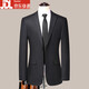 BOSS business casual wool suit jacket men's spring and autumn high-end wedding banquet middle-aged men's suit suit two-piece set L 175 suitable for 120-140 Jin Jin equals 0.5 kg