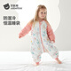 Betis baby sleeping bag autumn and winter constant temperature children's split-leg sleeping bag infant and toddler anti-kicking quilt sheet guide anti-humidity and cold medium thick Bear Bear M