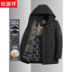 Hengyuanxiang Dad Winter Jacket Plus Velvet Thickened Down Cotton Clothes Autumn and Winter Middle-aged and Elderly 2026 New Men's Cotton Jacket CJ668 Navy Blue M 110Jin Jin is equal to less than 0.5 kg