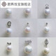 Junliang Zhengyuan Natural Pearl Pendant S925 Sterling Silver Necklace Flawless Pearl Accessories DIY The following styles are sterling silver pendants Natural Zhenyuan No 8-9mm