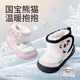 Shepherd boy baby snow boots 25 winter cotton shoes for boys and girls original panda thickened bread boots baby shoes panda powder 23