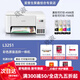 Epson (EPSON) small color printer for home use L3251/3253/3256/3258 student photo mobile phone office A4 home copy scanning inkjet ink warehouse all-in-one machine Unpacked use does not support returns Teacher L325 White (None Package One Daily Home Use
