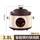 SUBOAER Subo electric stew pot 6 liters large capacity intelligent health pot soup pot electric stew pot porridge pot fully automatic purple clay pot food supplement pot 3.8L purple clay liner suitable for 3-5 people