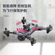Intelligent high-end drone with built-in large screen drone aerial photography high-definition professional entry-level remote control aircraft for primary school students small children internet celebrity quadcopter toy 2.4-inch remote control with screen - 8k five-camera brushless + optical flow + remote control lens 2 batteries Consumable parts + warranty + replacement if damaged