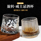 Dongzhitiandi Whiskey Glass Gyro Rotatable Crystal Glass Home Creative Tumbler Wine Glass Foreign Wine Glass Spirit Glass Glacier Style*2+Diamond Style*2+Vertical Pattern Style*2