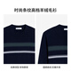 K-Boxing Men's Autumn and Winter Business Fashion Striped High-End Cashmere Sweater VYEE3354 Dark Blue M