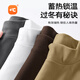 Baleno semi-turtle collar German velvet bottoming shirt for men autumn and winter 2025 new plus velvet mid-collar warm men's long-sleeved T-shirt