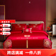 Mercury series wedding 200-count long-staple cotton four-piece set 100 pure cotton wedding quilt cover big red dragon and phoenix embroidery red bed sheets for wedding Centennial Haohe-sheet style 1.8m four-piece set