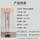 Lace fishnet stockings white stockings women's thin lolita ultra-thin jk stockings pantyhose large size white silk Japanese one-piece lace fishnet stockings flower vine white 1 piece one size fits all