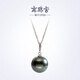 Nanzhu Palace 18K gold seawater pearl pendant Tahitian black pearl round Tahitian black pearl pendant_seawater 10.0-11.0mm