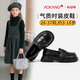 Aokang girls performance princess shoes genuine leather soft sole British spring and autumn new children's black small leather shoes Loaf single shoes black 30 suitable for feet 18.2cm long