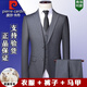 Pierre Cardin high-end brand wool suit suit men's three-piece business formal attire professional interview suit men's full groom suit gray clothes + pants + vest L 175/50 size Authenticity guaranteed