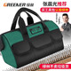 GREENER large-capacity tool bag repair and installation waterproof tool bag water, electricity and woodworking thickened Oxford cloth portable storage bag upgraded thickened 20-inch tool bag + strap