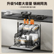 VATTI (VATTI) 14 sets of embedded large-capacity under-stove dishwashers for home use upgraded version E7Pro new generation quick-drying drainage deep ultraviolet disinfection hot air drying iE7Pro dishwasher can be installed under the stove