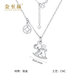 Jin Zhifu will make money soon, platinum necklace pendant for women PT950 platinum clavicle chain for wife and girlfriend as a Valentine's Day gift, about 4.85 grams (refund for more)