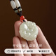 Chinese jewelry Lucky Pixiu pendant for men and women, transit necklace pendant, jade pendant, commemorative birthday gift for girlfriend