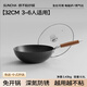 Double gun (Suncha) iron wok imported from Australia, fine iron, uncoated, non-stick, cooking, gas induction, universal 32cm, ready to cook