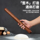 Suncha red sandalwood rolling pin household solid wood face stick rolling pin dumpling skin artifact (L60* 3.6cm)