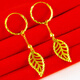 Qianying 18K gold leaf earrings gold earrings for women, real gold earrings AU750 gold earrings, a birthday gift for mom, AU750 real gold, weighing about 1.97-2.07g (including labor cost 35)