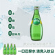 Perrier Paris Water Original Imported Sparkling Water 0 Sugar 0 Calories Original Natural Mineral Water 330ml*24 Bottles