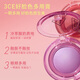 3CE Soft Mist Multi-Purpose Cream Wooden Powder Pink Petal Blush Eyeshadow MUUT Limited Birthday Gift