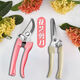 Yanran garden shears, potted plant pruning artifact, floral shears, floral pliers, 1 pair
