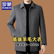 ROMON Men's Double-Sided Wool Woolen Coat Winter Mid-Length Dad's Wear Removable Down Liner Middle-aged Jacket Men Gray (53% Wool) 96606 L (175) Recommended Weight 125-135Jin Jin is equal to 0.5 kg