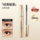 MINISO small gold tube slim and long-lasting mascara curling and shaping waterproof and sweat-proof no smudge gift for women