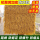 Simulated thatch plastic fur straw roof straw farmhouse scenic pavilion B&B wooden house courtyard carpet decoration waterproof style straw yellow 1 meter wide * 2 meters long