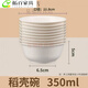 Baishengniu non-slip design rice husk disposable bowl thickened degradable rice husk bowl cold and heat resistant home outdoor eating 350M trial pack 10 pieces