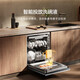 Mijia smart built-in dishwasher 16 sets P2 large capacity household smart switch door hot air drying first class water efficiency Mijia smart built-in dishwasher 16 sets P2