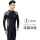 Manon Messiant One-piece Swimsuit Youth Plus Size Men's Wet Suit Jellyfish Suit Long Sleeve Long Pants Sun Protection Swimsuit Surfing Black Gray Long Sleeve One Size m Recommended Weight 105-12b