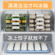 JEKO/JEKO dumpling freezing box quick-frozen storage box refrigerator food-grade dumplings and wonton crisper 4-layer transparent coffee
