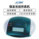 AOFAX digital electronic fax machine multi-user network paperless network sending and receiving fax server offline can send and receive fax group sending equipment fax to mailbox signature and seal A20 stand-alone version