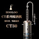 Calabash Distillation Small Distillation Whiskey Distiller Liquor Distiller Distilling Equipment Distilled Liquor 2025 CT30 Pure Copper High-Quality Machine_Lightning