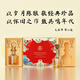 Wuliangye Xianlin Ecological National Cup Golden Dragon 52% 500ml*2 bottles gift box for banquets and gifts selected gift boxes