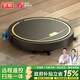 Jinggou selects smart sweeping robot for home use, fully automatic suction, sweeping and mopping, three-in-one voice vacuum cleaner and floor mopping machine, cleaning expert holiday gift, black, remote control, rear water tank