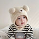 Baby Hat Autumn and Winter Cute and Super Cute Ball Infant and Toddler Pullover Ear Protector Hat for Small Months 2025 New Style Warm Skin Friendly Cotton/Breathable and Untied Protective Font and Ear Protector/Beige Suitable for Ages Within 3 Years-Infant Category A