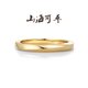Yuebuchao Engagement Ring 18k Gold Wedding Ring Fashion Couple Ring Möbius Ring Mountain and Sea Keping 18K Yellow Rice Gold No. 7-8/Single