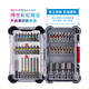 BOSCH Bosch screwdriver set electrical repair toys disassembly and assembly Rainbow Magic Box 43-piece set including handle extension rod
