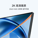 Xiaomi (MI) REDMI nouveau moniteur A27Q 2026 version 27 pouces 2K haute définition conception de bureau divertissement apprentissage écran d'affichage d'ordinateur Qingshan écran de protection des yeux REDMI A27Q 2026